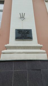 Novinsky Boulevard, 11, Moscow: photo
