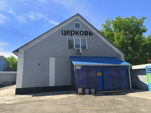 Ленинск‑Кузнецкий, Проспект Кирова, 25А: фото