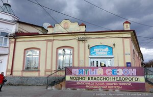 Ulitsa Karla Marksa, 37Б, Kamyshlov: photo