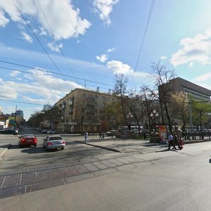 Sacco and Vanzetti Street, 46, Yekaterinburg: photo