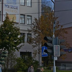 Makajonka Street, 1, Minsk: photo