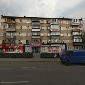 Pobedy Avenue, 186, : foto