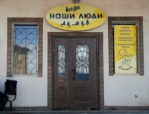 Srednyaya Street, 45 ، ياروسلافل: صورة