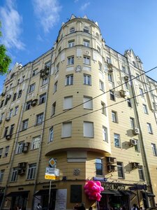 Tryokhprudny Lane, 11/13с2, Moscow: photo