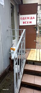 Gaydara Street, 13, Kaliningrad: photo