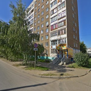 Shumakova Street, No:62, Barnaul: Fotoğraflar