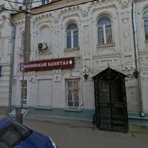 Krasnaya Street, 91, : foto