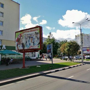 Витебск, Московский проспект, 7: фото