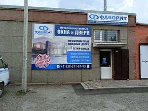 Pobedy Street, 27/1, : foto