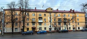 Ulitsa Chernyakhovskogo, 6 ، : صورة
