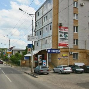 Grizodubovoy Street, 30 ، : صورة