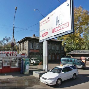 Ulitsa Oktyabrskoy Revolyutsii, 22, Irkutsk: photo