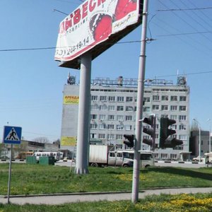 Malinovskogo Street, 3Д, Rostov‑na‑Donu: photo