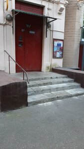 Khamovnichesky Val Street, 2 ، موسكو: صورة
