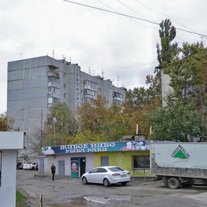 Краснодар, Улица имени Дмитрия Благоева, 7/1: фото