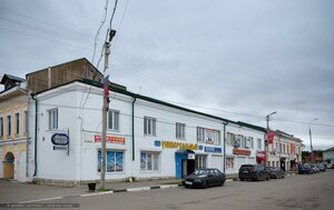 Karl Marx Street, No:13, Rostov: Fotoğraflar