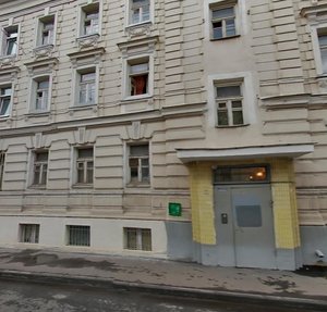 Tovarischesky Lane, 13, Moscow: photo