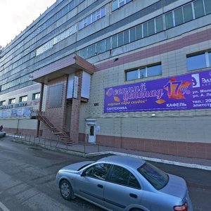 Ady Lebedevoy Street, 93Б, : foto