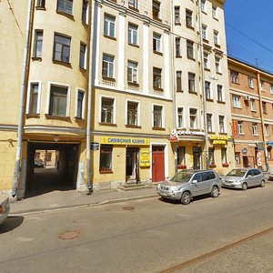 Staro-Petergofskiy Avenue, 43-45, Saint Petersburg: photo