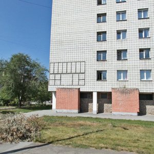 Michurina Street, No:18, Novosibirsk: Fotoğraflar