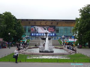 Pushkinskaya Square, 2/1, Moscow: photo