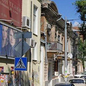 Sotsialisticheskaya Street, 87 ، روستوف نا دونو: صورة