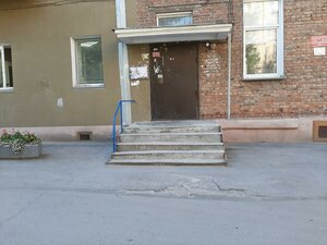 Vatutina Street, 1, Novosibirsk: photo