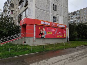 Vikulova Street, 39, Yekaterinburg: photo
