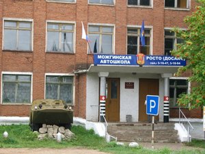 Sovetskaya ulitsa, 6, Mozhga: photo
