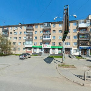 Kuybysheva Street, 107 ، يكاترينبورغ: صورة