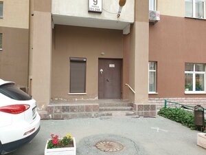 Tatischeva Street, 90 ، يكاترينبورغ: صورة