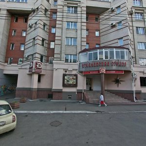 Soni Krivoy Street, 49Б, Chelyabinsk: photo
