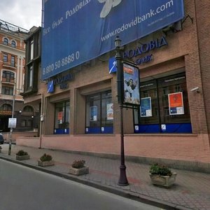 Petra Sahaidachnoho Street, 17, Kyiv: photo