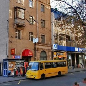 Sofiivska Street, 1, Kyiv: photo