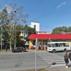 Томск, Проспект Мира, 38: фото