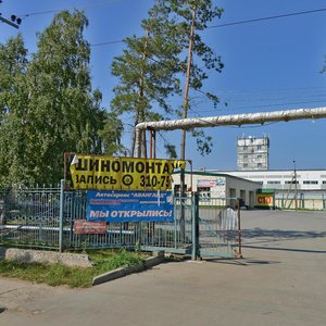 Sofiyskaya ulitsa, 12/2, : foto