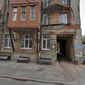 Korolenka Street, 18 ، خاركيف: صورة