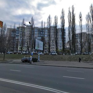 Svobody Avenue, 1/60, : foto