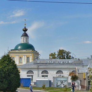 Коломна, Площадь Двух Революций, 2: фото