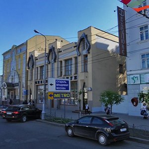 Lenina Avenue, 5, Ivanovo: photo