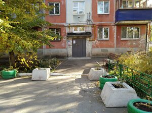 Revolutsionnaya Street, 52, : foto