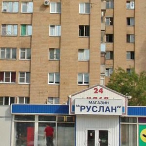 Ulitsa Marshala Eryomenko, 116 ، فولغوغراد: صورة