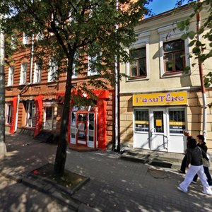 Могилёв, Первомайская улица, 21: фото