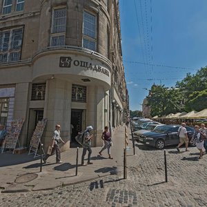 Halytska vulytsia, No:21, Lviv: Fotoğraflar