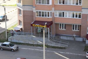 A.V. Aslamasa Street, 6, Cheboksary: photo