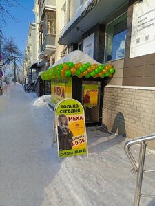 Vorovskogo Street, 83 ، كيروف: صورة