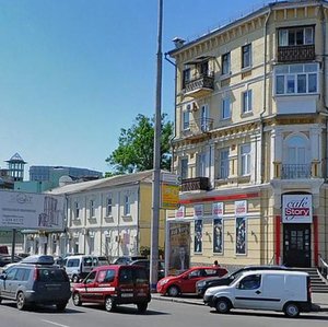 Naberezhno-Khreschatytska Street, 15-17/18, Kyiv: photo