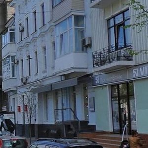 Sumska street, 98 ، خاركيف: صورة