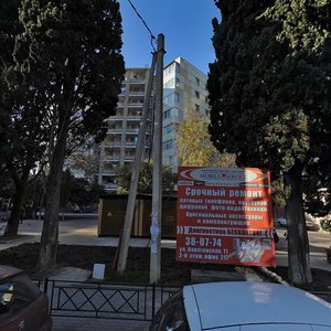 Navaginskaya Street, 12, Sochi: photo