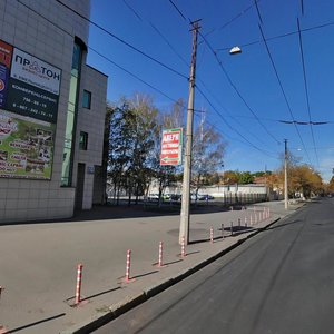 Vulytsia Shota Rustaveli, 39, : foto